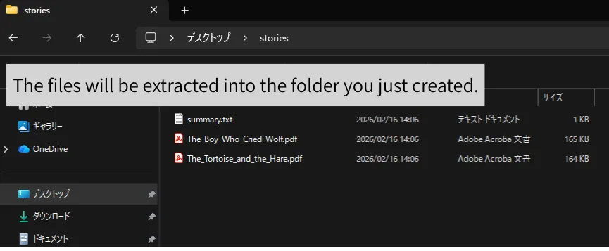 Extracted PDFs ready for review
